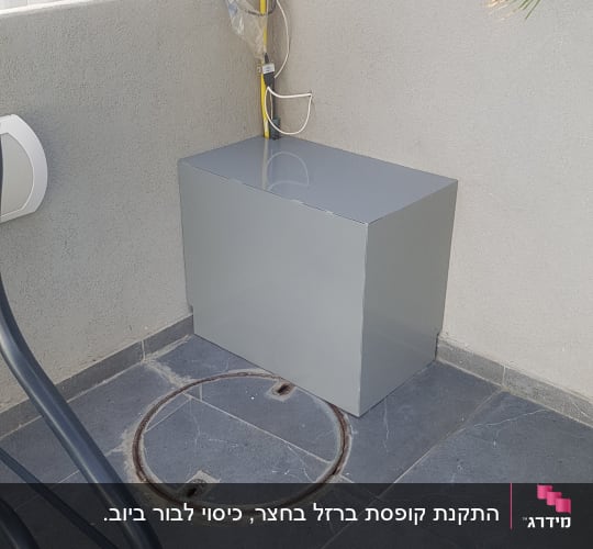 מסתור מתכת אפור להסתרת צינורות ותשתיות בחצר